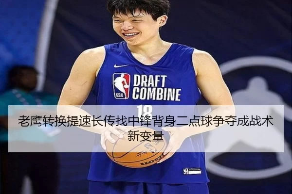 lao-ying-zhuan-huan-ti-su-zhang-chuan-zhao-zhong-feng-bei-shen-er-dian-qiu-zheng-duo-cheng-zhan-shu-xin-bian-liang-2-347.jpg